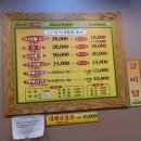낭낭오리집호반점
