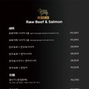 육회어때 - 마포구 백범로26길 8 | 육회어때