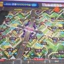 아이파크캐슬한마음공인중개사사무소 이미지