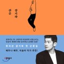 오도재몰랑카페 이미지