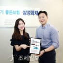 삼성온택트