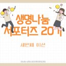 (주)희망유통 이미지