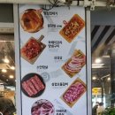 막창도둑 영종하늘도시점