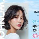 실용헤어커트 이미지