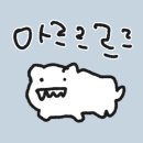 이한스시 | 양평 맛집 이한스시 이한정식A 솔직후기! 격식 있는 자리에도 추천!(고급일식추천)