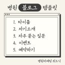 위드닉