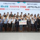 농협하나로마트 이미지