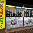 항아리얼큰이칼국수 이미지