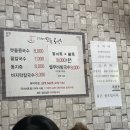 소리네팥죽 이미지