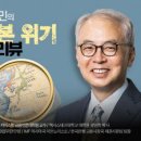 일본 버블 발생의 마중물: 금융자유화와 플라자 합의 [김성민의 일본 위기 딥리뷰] 이미지