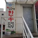 금대양 이미지