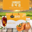 호박가든 이미지