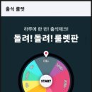 애드픽 앱테크 한달후기