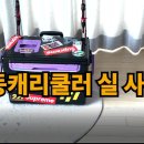 해동 이미지