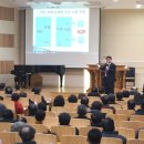 대한예수교장로회 원천교회