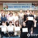 5-4 바리스타 2급 자격과정 이미지