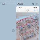 네일곰돌