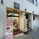 [대구 남구 대명동 빵집] &#39;동아제빵소&#39; 내돈내산 후기
