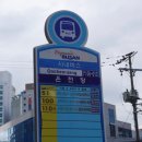 금정산성 오리고기 자봉산장