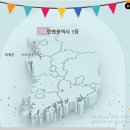 토셀 시험 결과 - 축하 합니다. 이미지