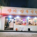 신포동행정복지센터 1층 이미지