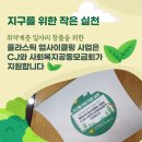 사회적협동조합마산희망지역자활센터 이미지