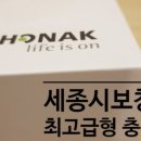보청기전국도소매총판 이미지