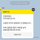 애견동반호텔 인천 영종도 더위크앤리조트 강아지호텔 더우프앤 펫 보딩케어