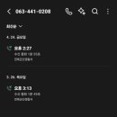 미제뜰 | 무선 이어폰 분실 2탄 고소부터 관리미제사건 등록까지
