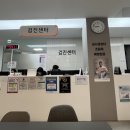 [수원 호매실 신세계외과] 2023 건강검진 후기/위내시경/ 추천 / 내돈내산