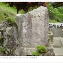 산정축산 Daum카페