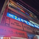투혼정심관 | 덕정복싱 MMA에서 스트레스날린후기ㅣ투혼정심관 양주지부