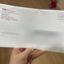 빛이난다의원 | 제560회 토익점수 발표일❗️ 우편 toeic 성적표 공개 + 토익시험장 빌런 만난 후기