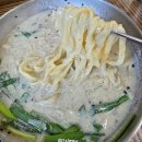 철마산칼국수 이미지