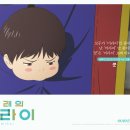 미라이 이미지