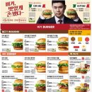 롯데리아장안 이미지