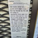마포옥하우스 Daum카페