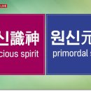 율려