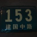 서초대로30길 35-15 이미지