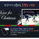 리사 인터내셔널 이미지