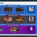 보스트레이드