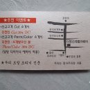 이영헤어변신미용실 네이버블로그