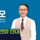 전북대학교사범대학부설고등학교 이미지