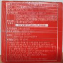씨유(CU) 범천한라점 | <CU> 자이언트 쫄깃한 라볶이 후기 (씨유 편의점 떡볶이 간식)