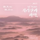 NC산업 이미지
