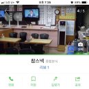 참스넥 이미지