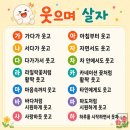 즐 주말 보내세요 이미지