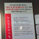 전주양현중학교 | 전주 맛집 전주꽃미남총각네게장 본점