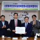 신촌동 주민센터 이미지