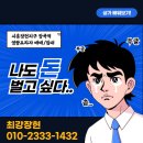 영광프라자 이미지